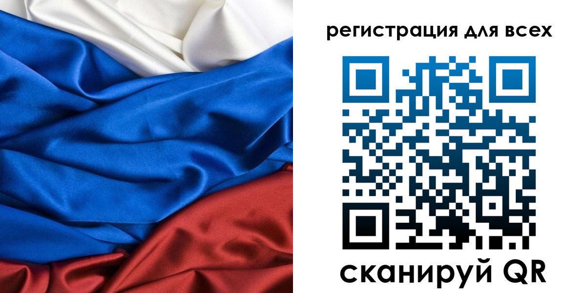 прописка 2025 в Покачах