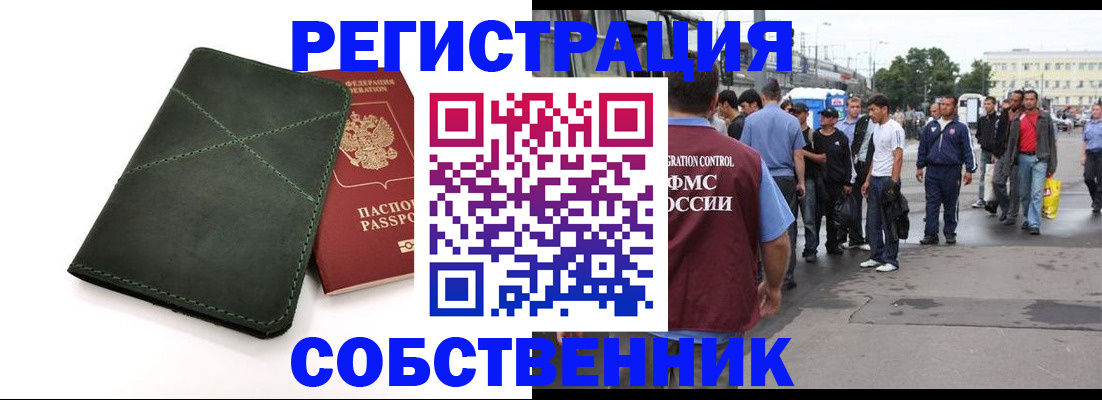 найти адрес прописки в Покачах